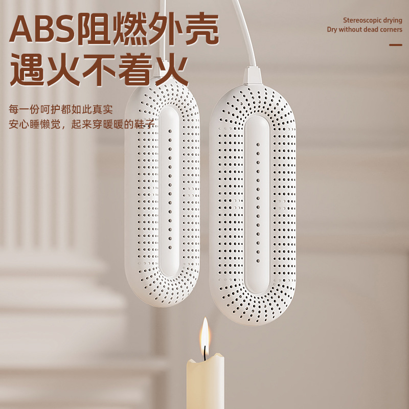 X5 신발 건조기 - 타이머 기능 - 유럽형 플러그 220V (수출 전용)