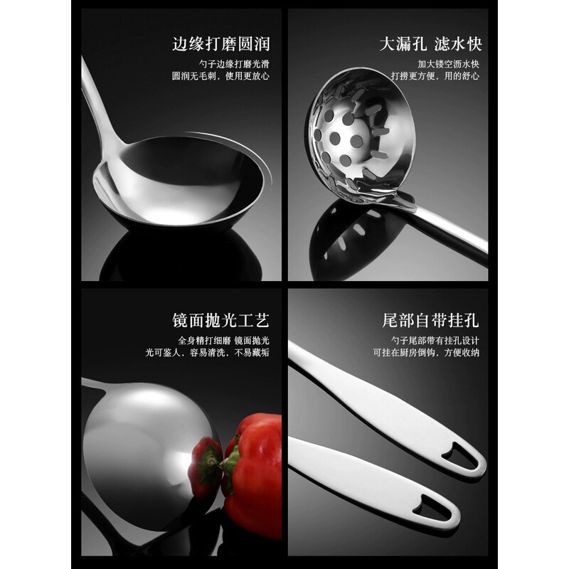 304食品級ステンレス家庭用長柄盛湯スプーン鍋漏れスプーン隔油スプーンセット大深スプーン|undefined