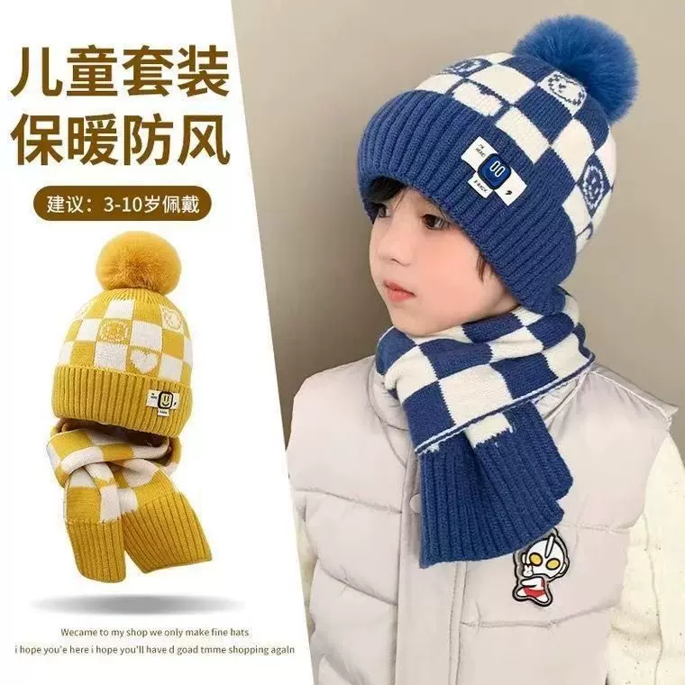 保暖儿童帽子秋冬韩版男童菱形针织毛线帽女孩加绒套头宝宝护耳帽