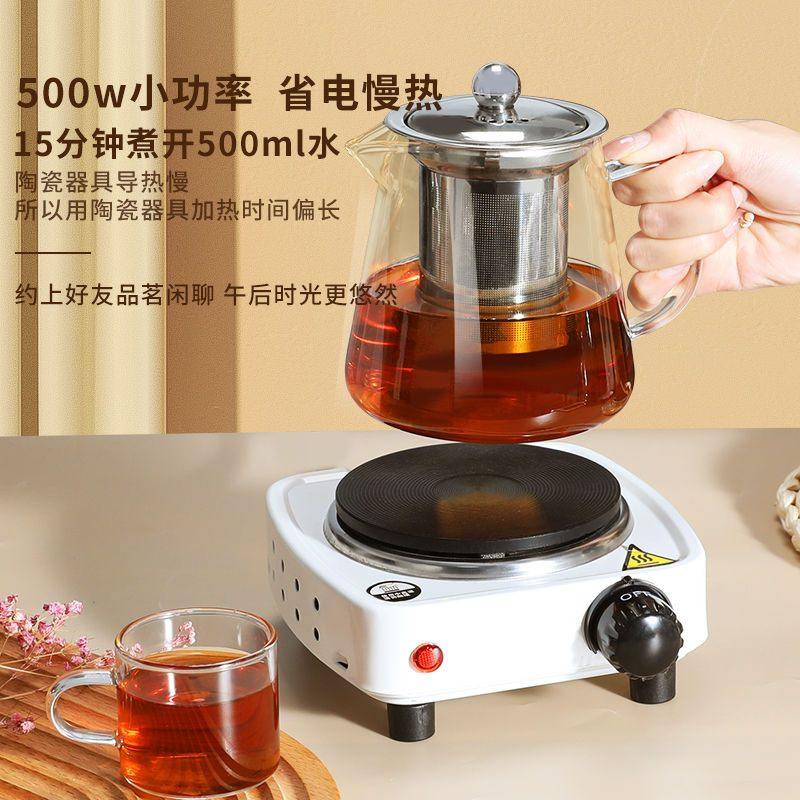 Household 500W Mini Constant Temperature Furnace Office Coffee Tea Making Electric Furnace Multifunctional Temperature Control Cooking Chinese Medicine Electric Furnace
