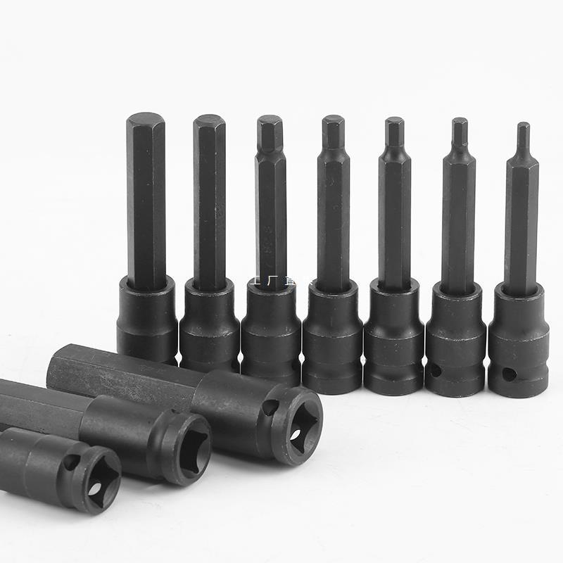 1/2内六角套筒头加长S2电动扳手小风炮特长压批旋具批头200250300