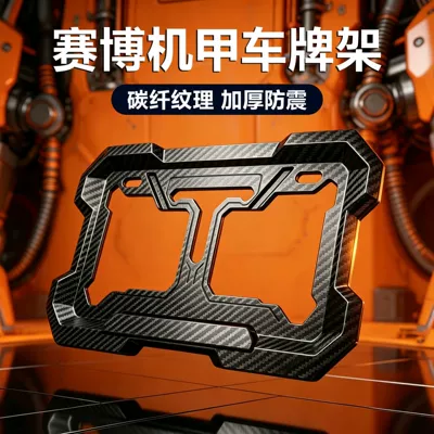 Nömrə qabı | regulations rear license plate frame modification