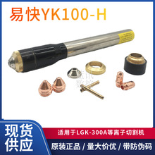 ԭ�b�׿�YK100H늘O���쇊�� �A�h100A���x��120A�����YK100H