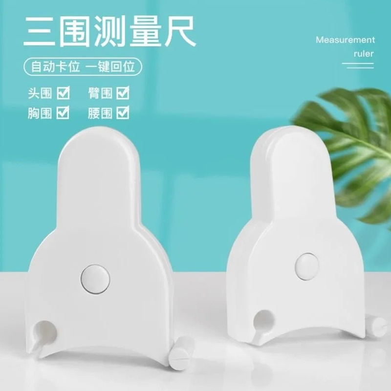Accurate measurement ruler measuring ruler manual fence, ruler ruler, thigh, belly head circumference, body ruler, fitness ruler 4