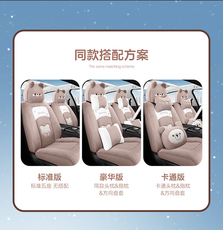 New All-Inclusive Car Seat Cushion Linen Breathable Cartoon Bear Four-Season Universal Car Seat Cushion Wear-Resistant Car Seat Cover