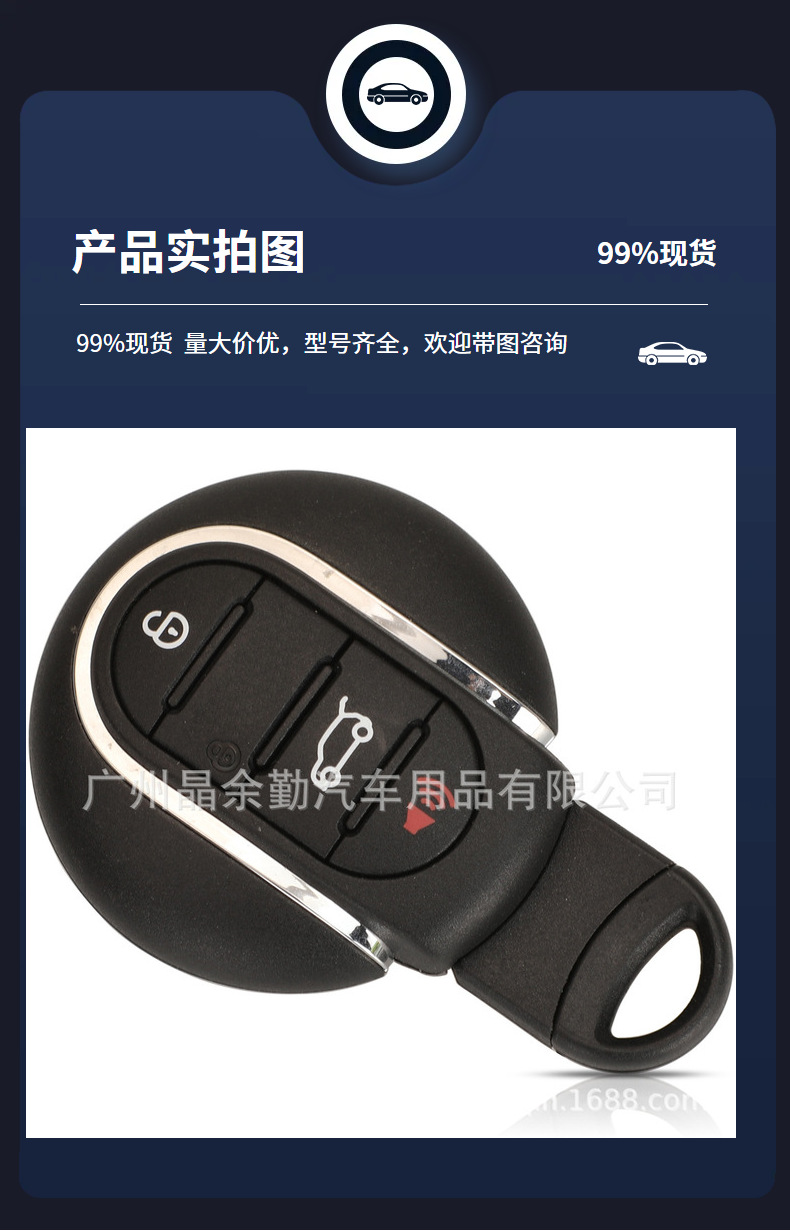 For BMW MINI mini F55/F57/F60/Hatch car key remote control 315/433Mhz ID49
