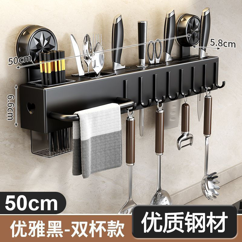 Fuente Fábrica Ventosa Portaherramientas Estante de cocina Estante multifunción de cocina sin perforación Estante de almacenamiento de palillos