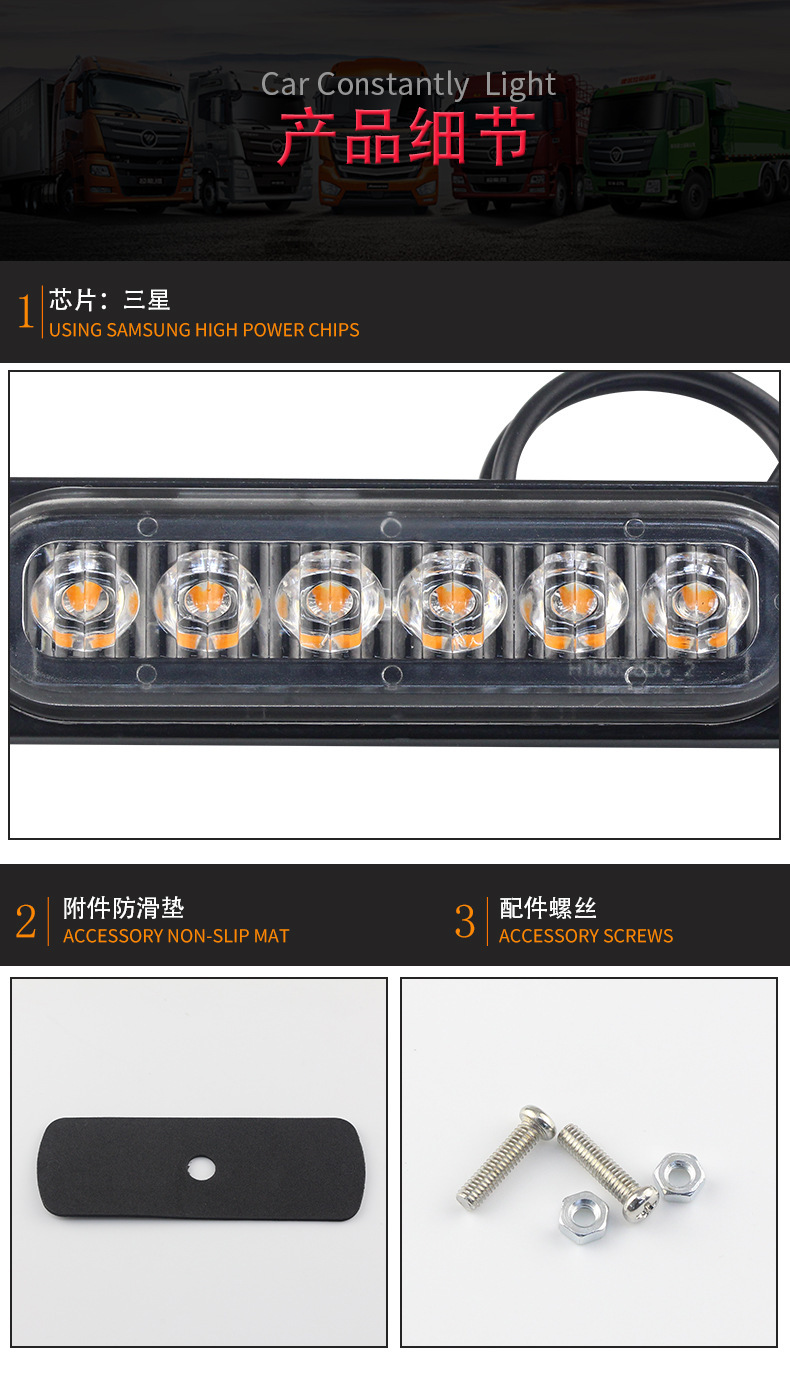 Hot-selling car led 6 light ultra-thin warning light side 12-24v work light day running light always bright turn signal