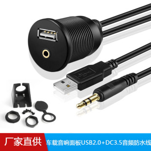 ��܇݆���C�����USB2.0+DC3.5���l��ˮ�����L���L��������늾�