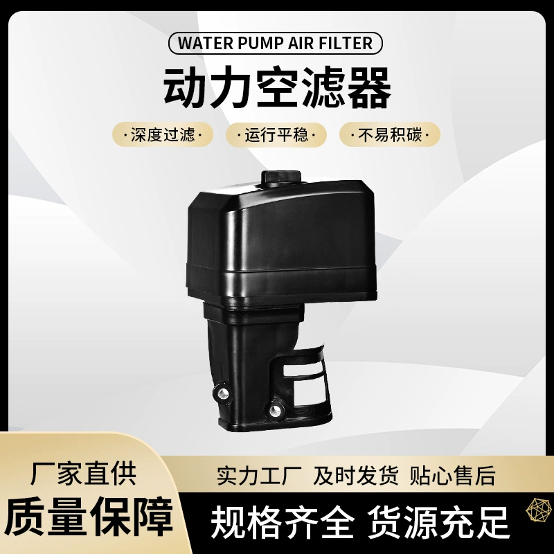 Longxin GX160/168F/170F бумажный фильтр силовой воздушный фильтр детали бензинового двигателя прецизионный блок воздушный фильтр