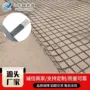 沉降土工加筋复合土格栅