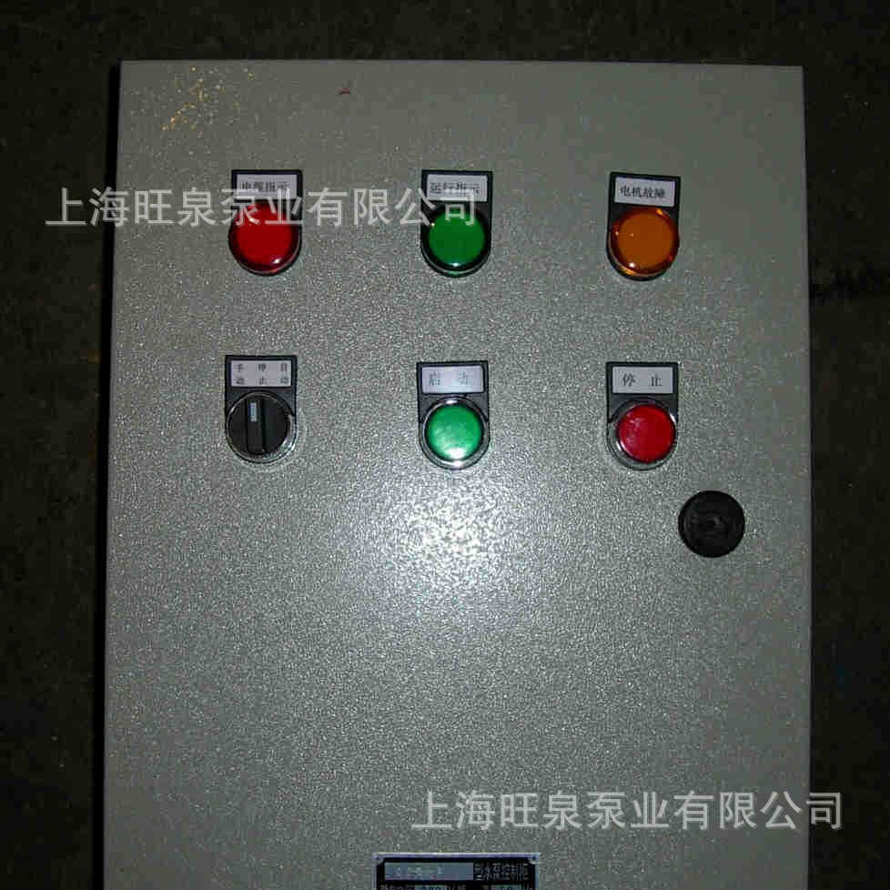 �Ϻ���Ȫ��ҵ���׵�ع�ˮ�ÿ����䡢ˮ�ÿ��ƹ񡢱�Ƶ���ƹ�