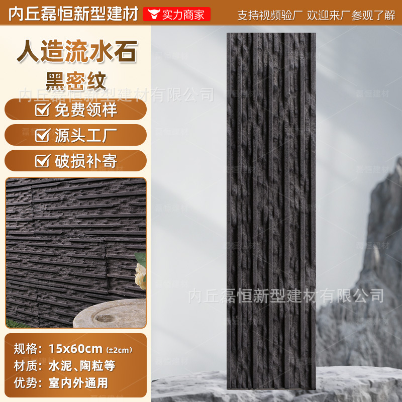 Fábrica de envío gratuito País Villa piedra de la seta de alta calidad artificial piedra de la cultura pared exterior ladrillo venta al por mayor auto-construido Proyecto de pared exterior de la casa