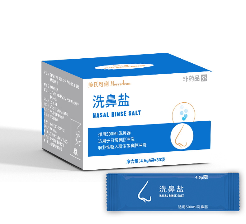 洗鼻盐4_12