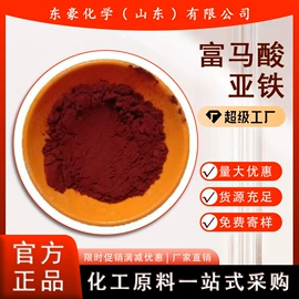 其他氧化物;氯化物;碳酸盐