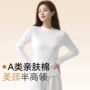 长袖立领秋冬半高领打底衫