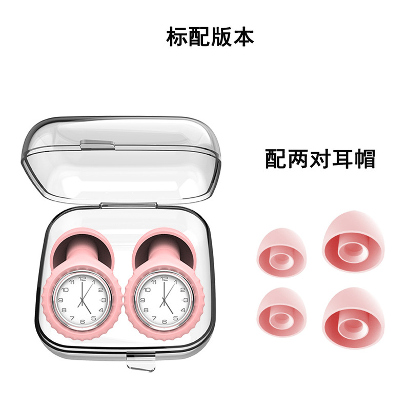 全新隔音跨境专品强效隔音睡眠降噪耳塞防噪音舒适睡觉柔软静音耳|undefined