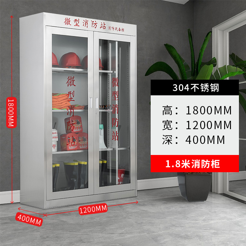 Acero inoxidable 304 1800*1200*400