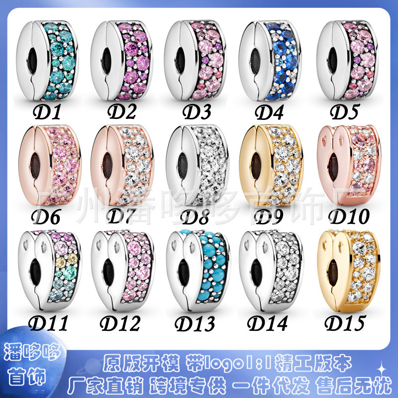 Pandora 925 White Copper Silver-Plated DIY Heart Colorful Full Diamond Fixed Clip Buckle String Pendant Beads Bracelet Beads