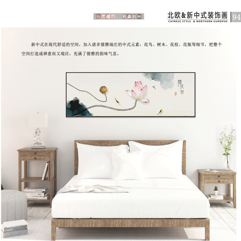 Cross-border Nordic new Chinese style Chinese painting living room…