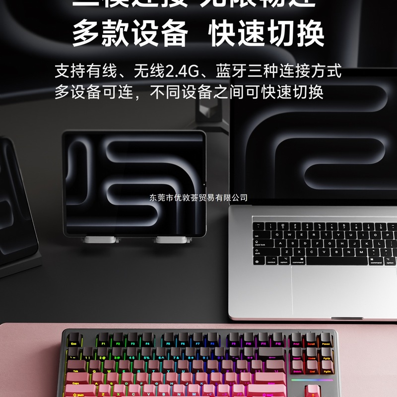 前行者V80无线键盘蓝牙机械手感鼠标套装电脑RGB办公游戏专用87键|undefined