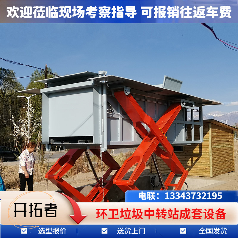 新型10T垃圾收集站 地埋式水平垃圾转运站压缩机小型压缩式中转站