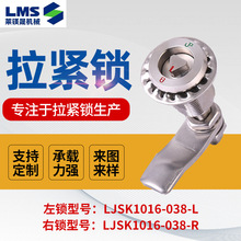 ���ҹ�Ӧ������LJSK1016-038-L ��е���߽�ͨ��������������