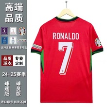 2024欧洲杯葡萄牙国家队主场球衣7号C罗成人短袖球迷单衫