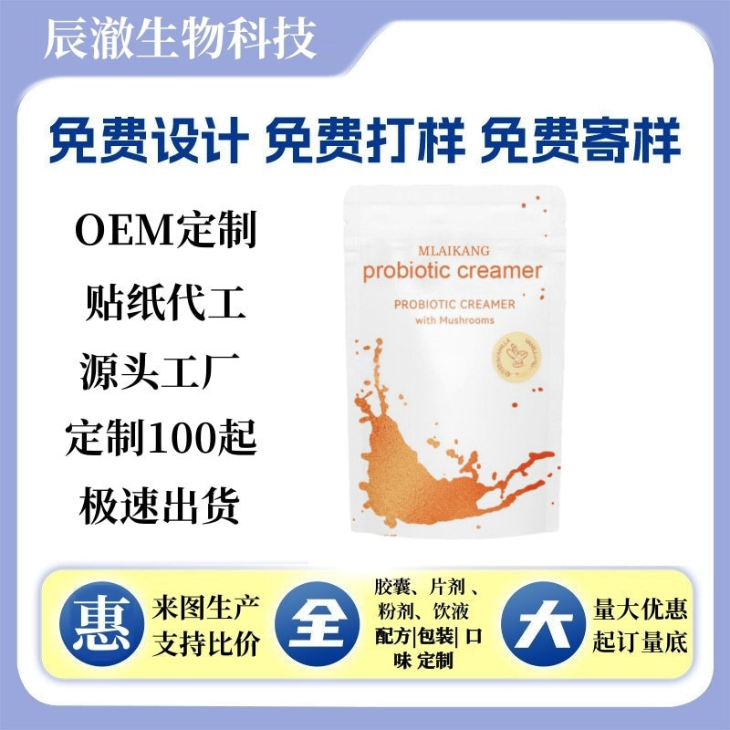 Cross-Border Mushroom Coconut Powder Cross-Border Mushroom Coconut Powder