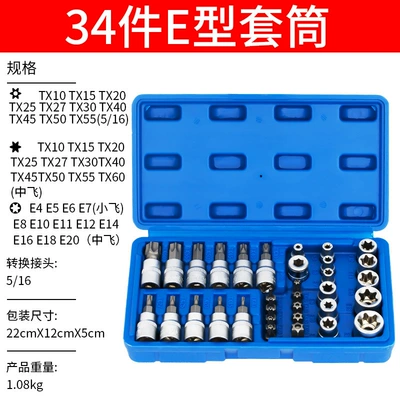 Special Tools, Mühərrik tənzimləmə alətləri - enhanced-type-34-pieces-of-e-type-sleeves-with-star-batch