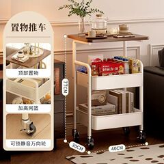 客厅三层置物架橱柜边几滚动厨房支架木质金属收纳落地收纳架