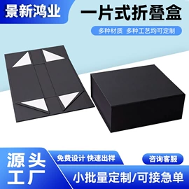 礼品袋;创意礼品包装;伴手礼品包装