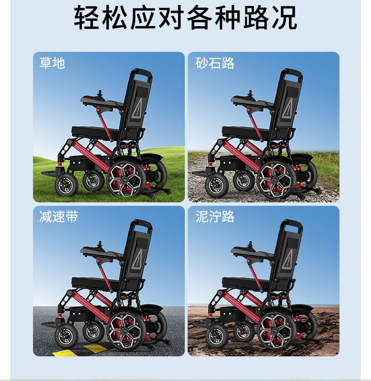 Electric Wheelchair, Intelligent, Fully Automatic, Foldable, Lightweight, Luxury, Multi-Functional, Small Four-Wheel Scooter for the Elderly