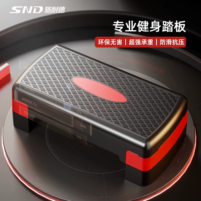 SND Многофункциональный фитнес-домашняя аэробика Регулируемая трехслойная маленькая педаль для мини-ритма педаль