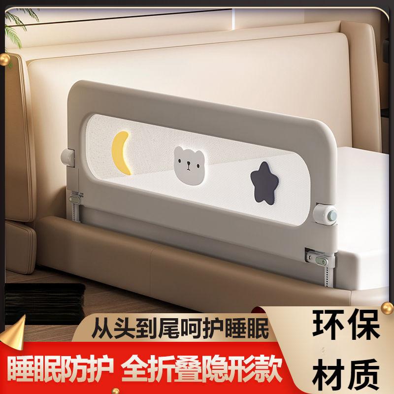 Baby Crib Fence Protective Fence Baby Anti-Bedside Barrier Travel Folding Toddler Convenient Bed Fence One Side