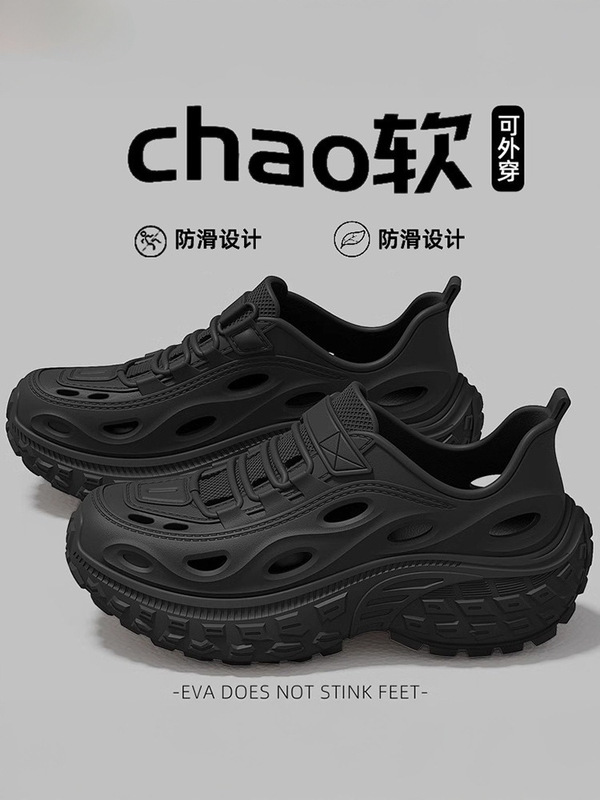 Men's Summer 2025 New Thick-Soled Anti-Slip, Anti-Odor, Breathable Driving Outdoor Sandals and Slippers