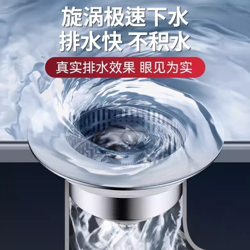 洗菜盆过滤网漏水塞厨房洗碗池洗手盆防臭水槽通用按压式弹跳滤网|undefined