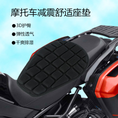 電動バイクシートカバー、ソフト防水、日焼け止め、厚みのあるオートバイシートカバー、電動バイクサドル、自転車シートクッション
