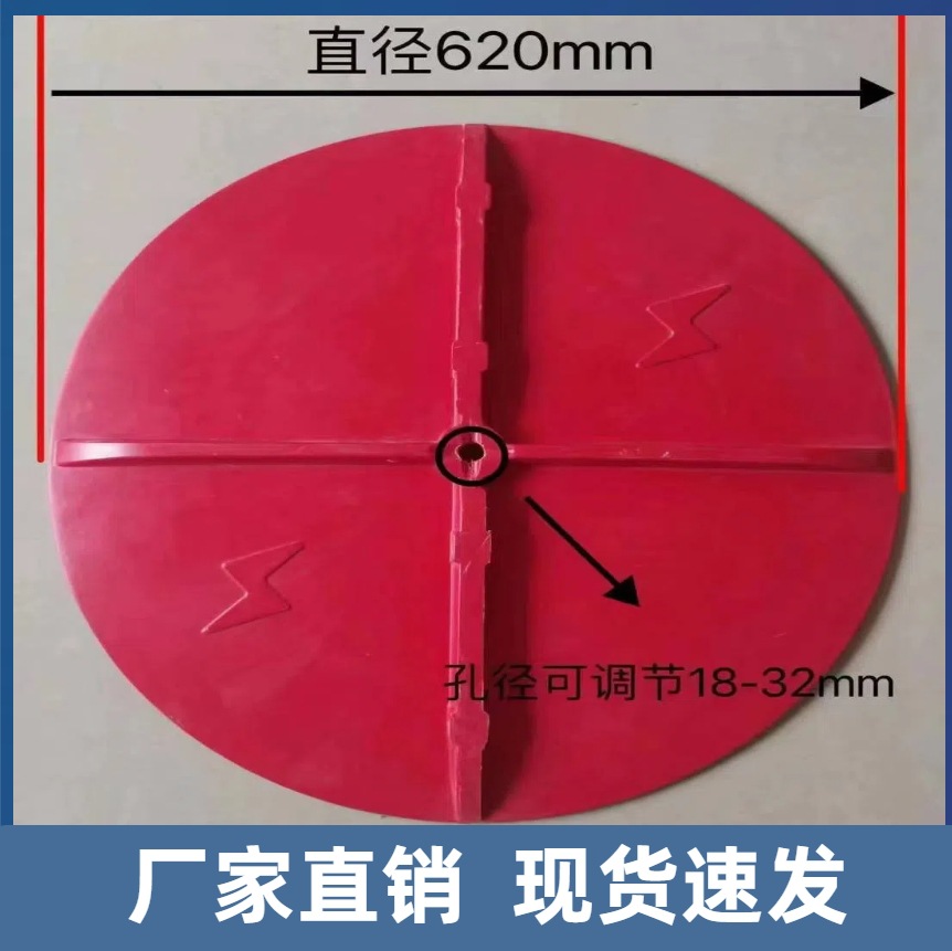 防鸟伞罩组合式防鸟伞盘驱鸟器绝缘防鸟挡板