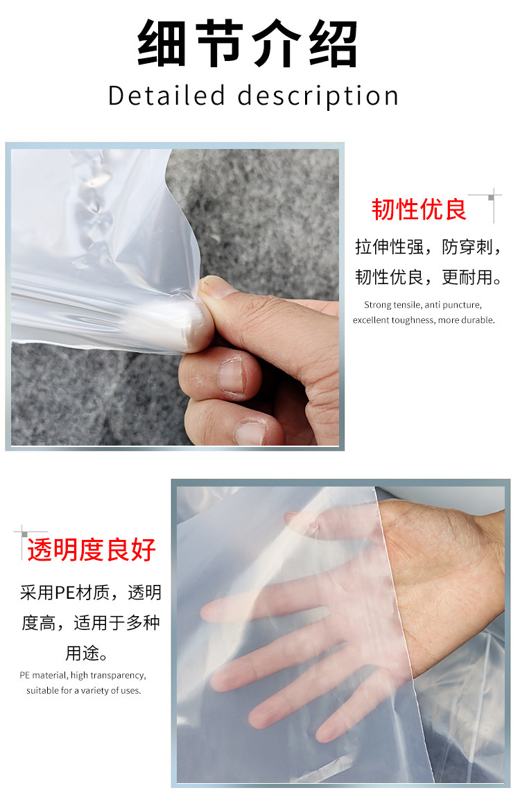 675615888822_3无线端端详情_