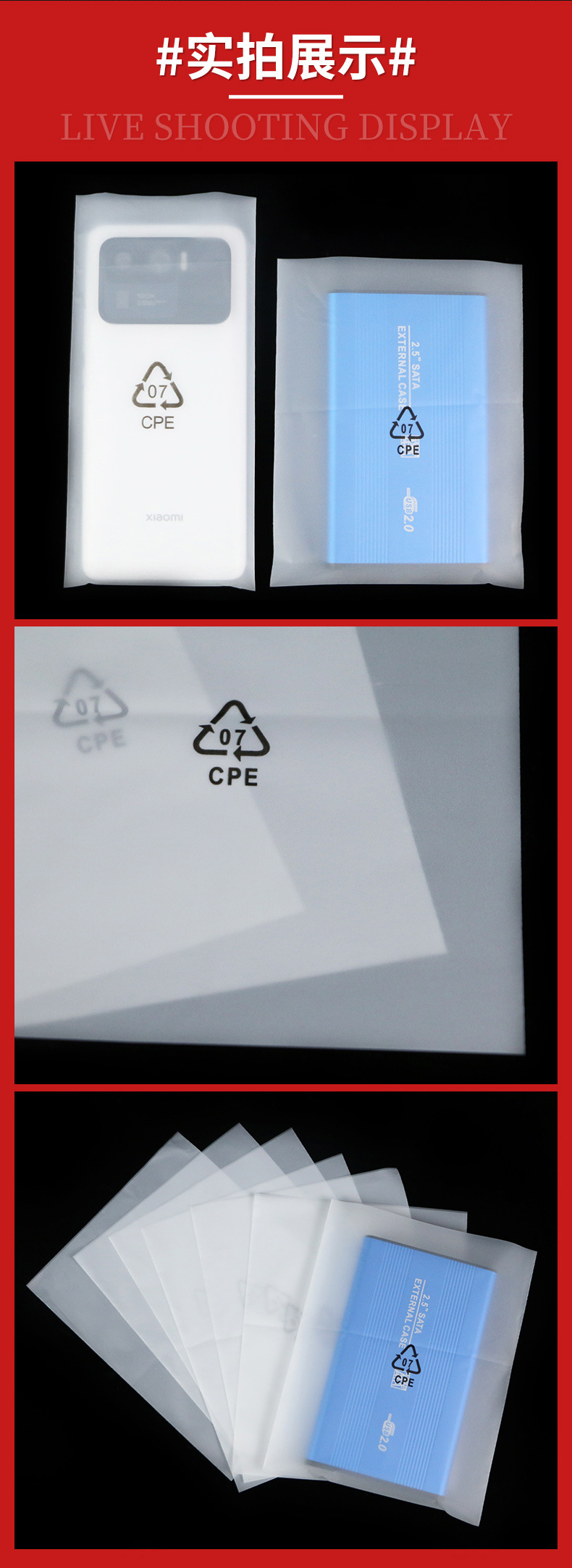 彩澜欣——珍珠棉袋详情页-2_06