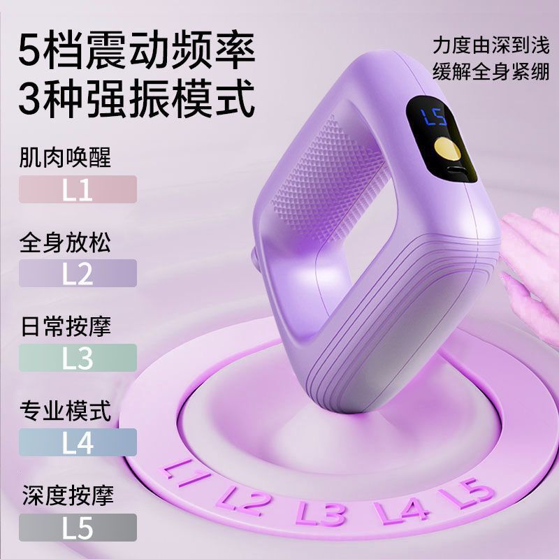 震动筋膜环健身放松按摩枪便携筋膜枪无线电动家用筋膜槍瑜伽环|undefined
