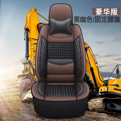Sany 60/55/75/135/215/305/485/200 Excavator Seat: Seat cushion, seat cover - black-coffee-color-solid-waist-version-excavator