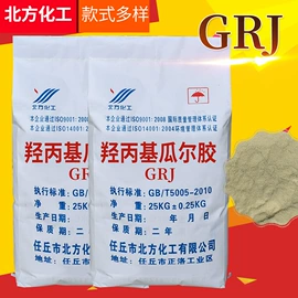 其他添加剂;净水絮凝剂;纤维素