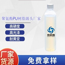 ������ӡɫī��ī���ԃr�Ⱦ۰�����֬ˮ�Ծ۰�����ɢ�w