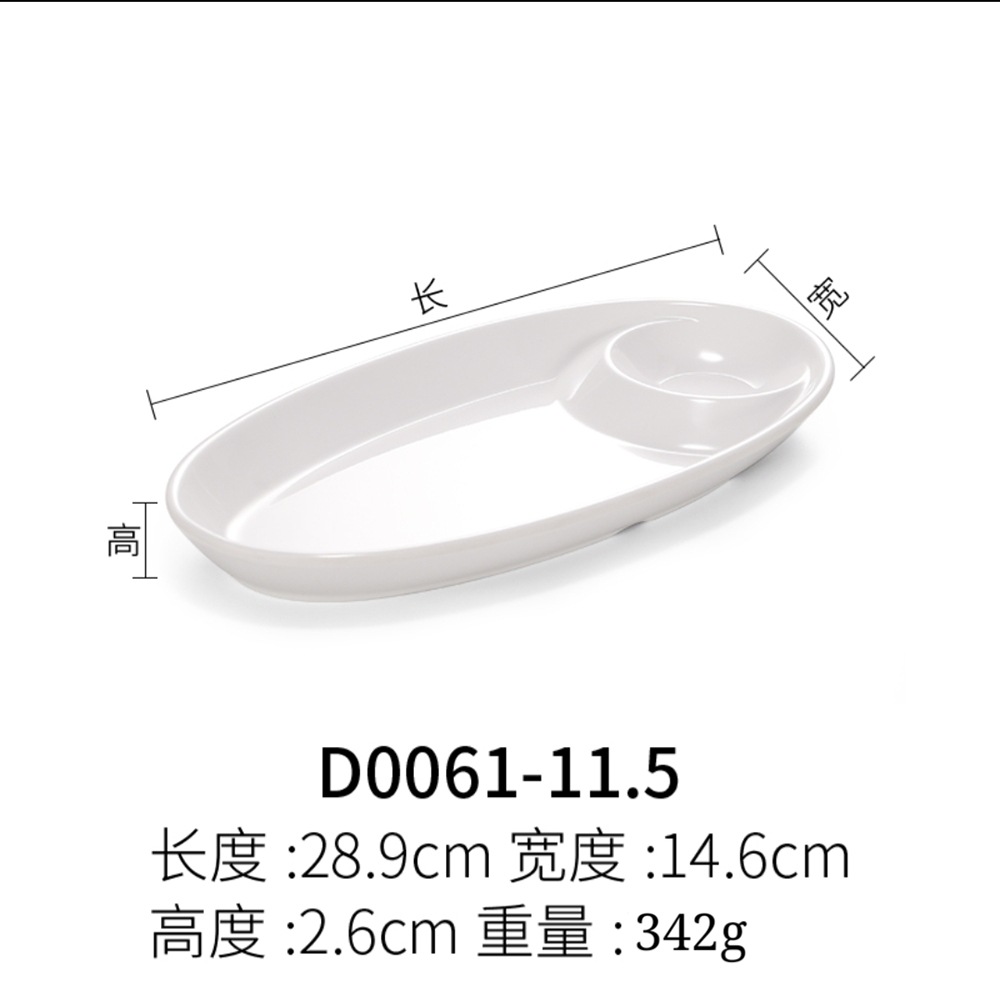 D0061-11.5