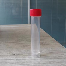 PET透明塑料试管 采样检测试剂瓶  塑料冷冻管 实验室测试管