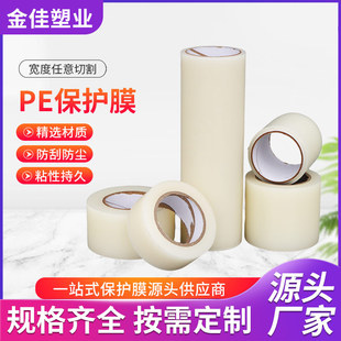 PE���oĤ���P��X�Ͻ��T����ճ���oĤ����Ͳı�����η��m���oĤ