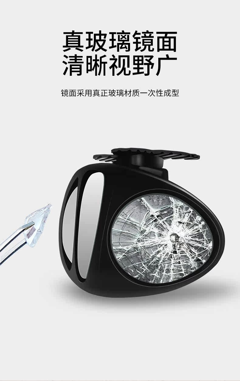 Car Front and Rear Blind Spot Mirrors, 360-Degree Front View Mirrors, Small Round Mirrors, Multifunctional Blind Spot Reversing Aid