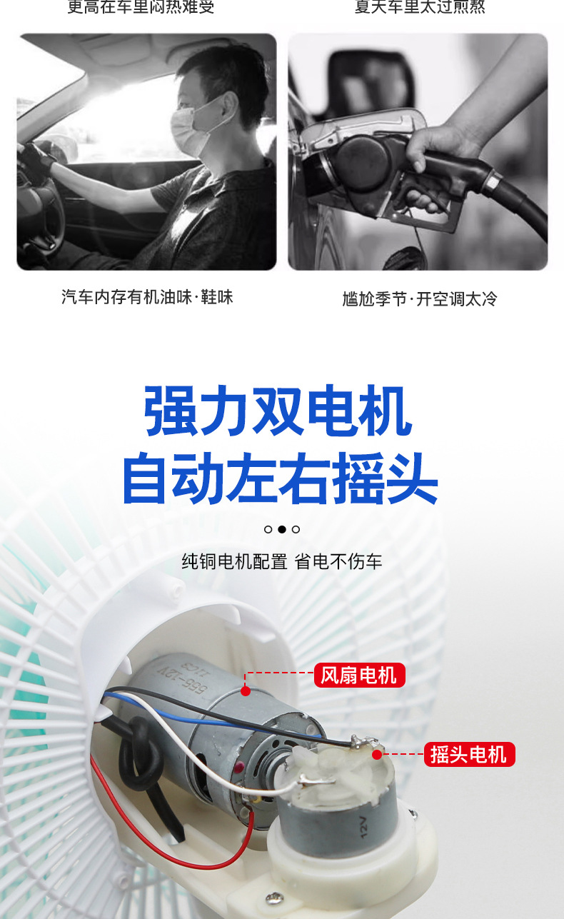 Taigu car fan 24v large truck car 12V car high power large wind car strong wind fan